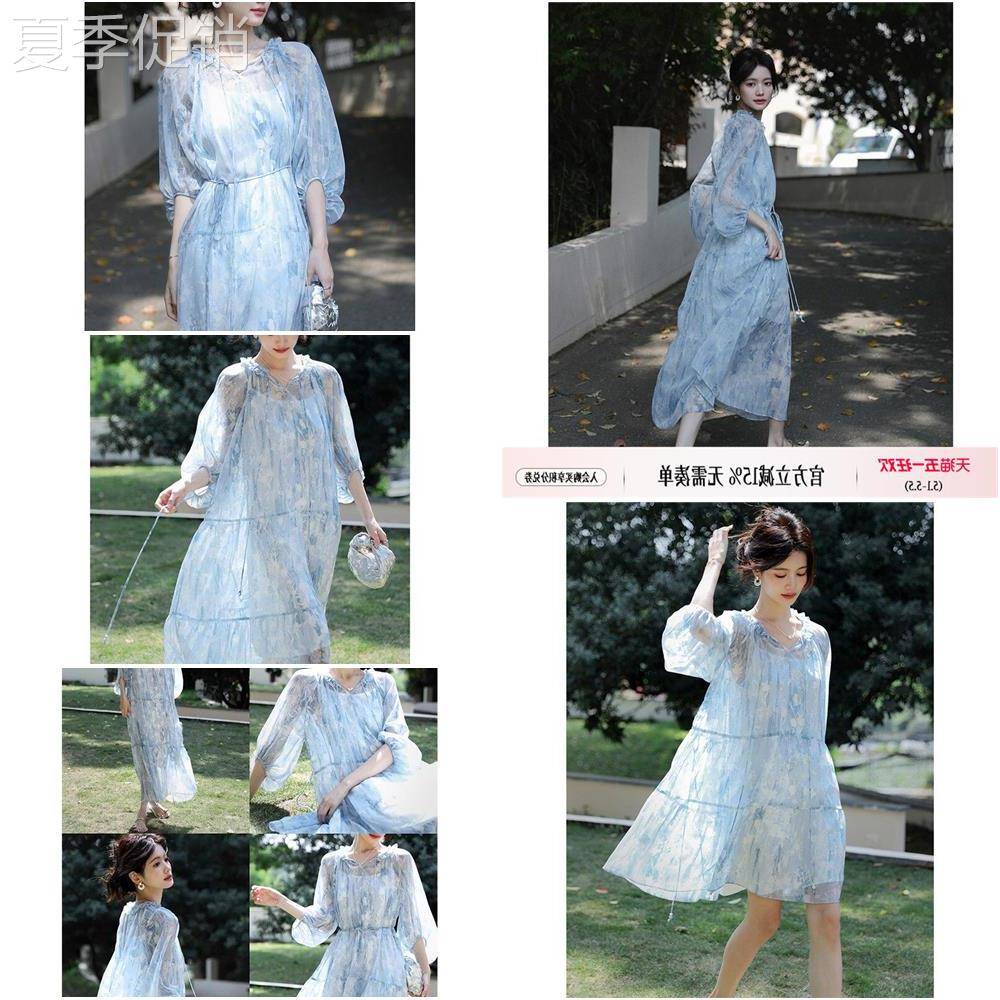 梅子熟瞭【花间集】晕染印花篮色雪纺渡假洋装女春夏长裙配吊带