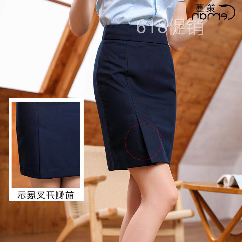 新邮政储蓄银行中国工作服短包裙中长裙湖蓝女士包臀裙长裙女工装