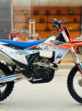 恒舰赛车 S6 S7水冷四气门越野摩托车YBS300发动机山地赛车