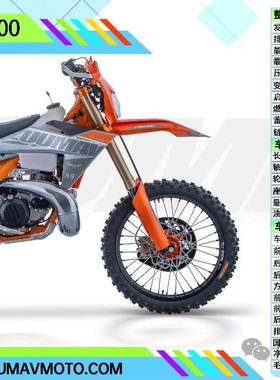 卒玛新款赛车A9-MT300越野摩托车山地赛车林道竞技两冲300cc