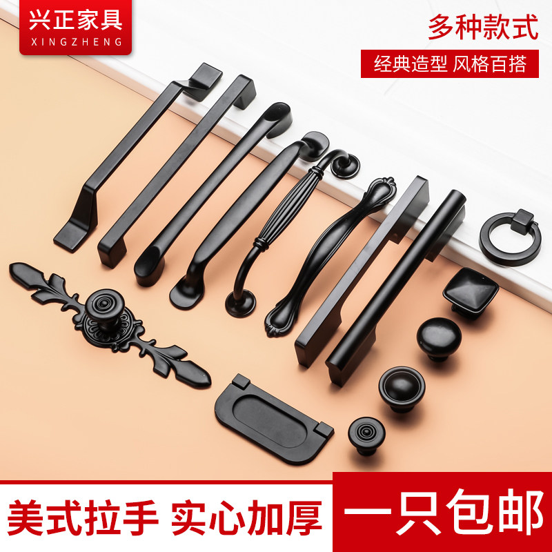 美式橱柜抽屉拉手新款黑色衣柜门把手现代简约欧式柜子单孔小拉手