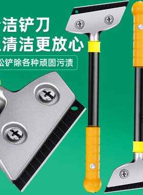 铲刀超硬锰钢铲墙皮专用工具开荒保洁高硬度刮刀抢刀清洁地面铲子
