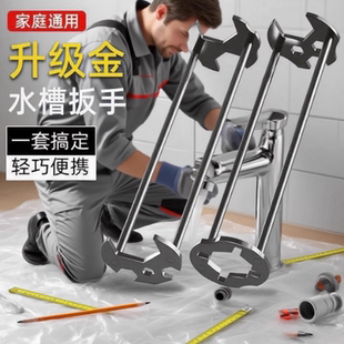洗手盆水龙头专用水槽扳手万用换厨房洗手台盆下水冷热水拆卸工具