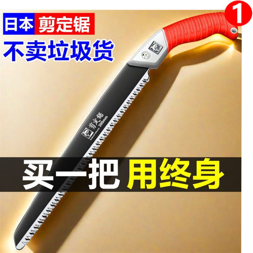 手锯特快锰钢便携手工农村柴火锯木板家用锯树神器手动割木头锯子