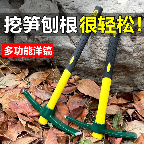 户外开垦挖树桩挖笋多功能镐斧