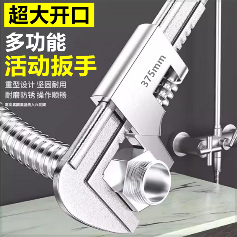 新型大口径活动扳手正品