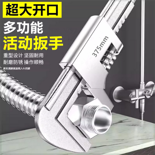 新型大口径活动扳手正品