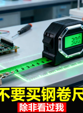 高级卷尺正品5米7进口钢加厚加硬十大名牌品牌日本式新型尺子大全