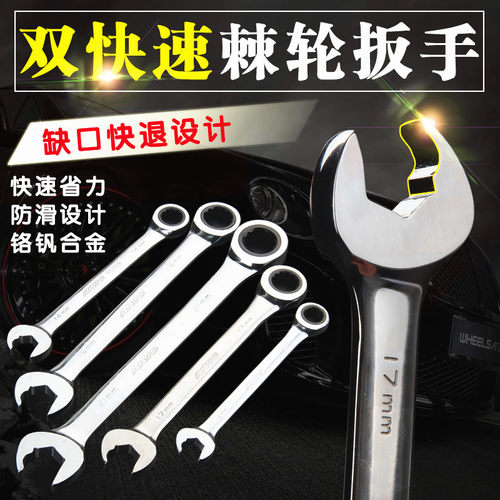 半自动荆棘17一19刺轮梅花板手