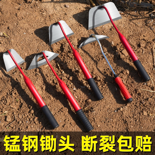 【人气爆款】全钢一体锄草锄头