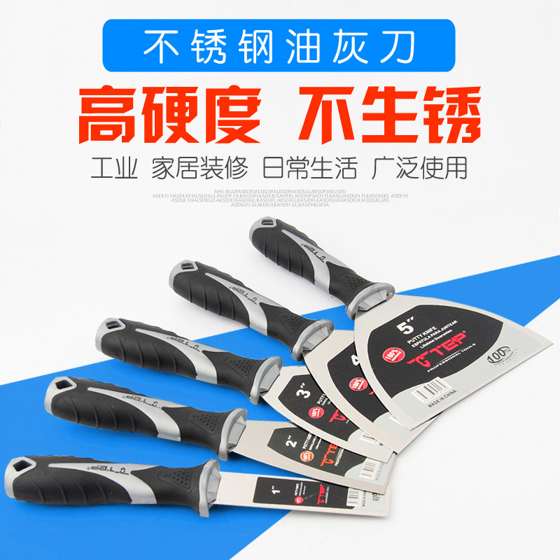 油灰刀漆工灰铲扁产子刀不锈钢劈刀刮墙用腻子刮刀挥披批灰刀腻刀