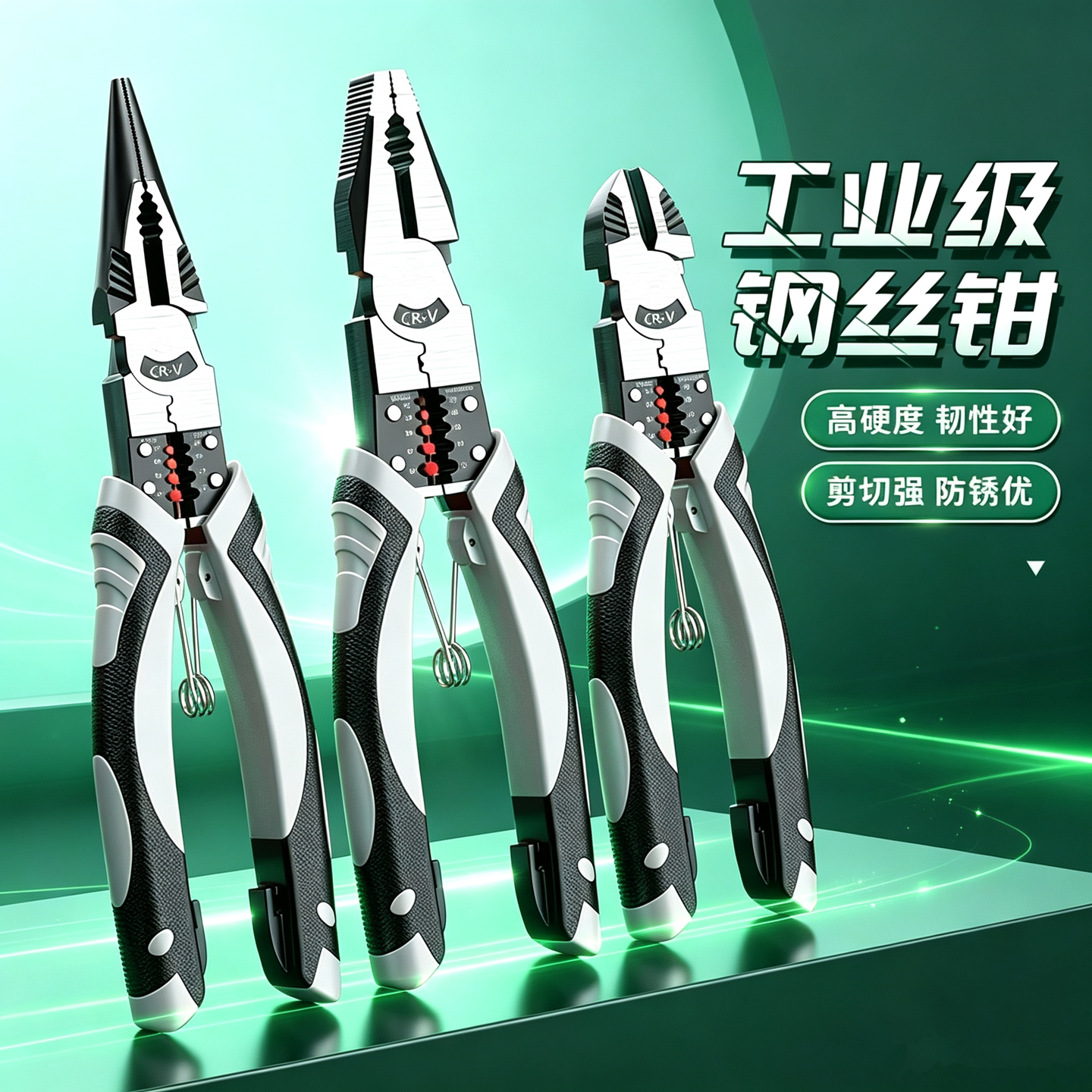 新型老虎钳子大全高硬度平口剪铁丝十大名牌胶把虎口高硬度钢丝钳