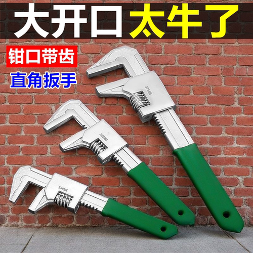 新型活动扳手正品多功能活口板手万用大口径卫浴管道维修管钳工具