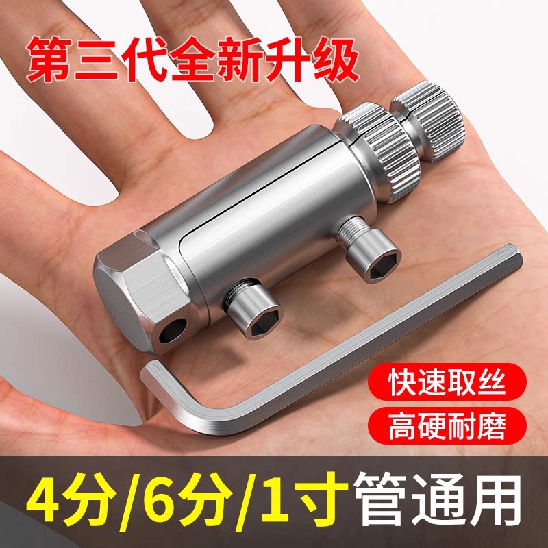断丝取出器新款滑丝水龙头拆卸神器三角阀取丝器取断螺丝专用工具