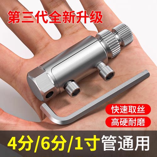 断丝取出器新款滑丝水龙头拆卸神器三角阀取丝器取断螺丝专用工具