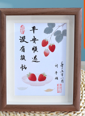 谢师礼定制字画书法摆件