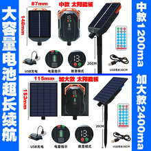 24V31V串灯太阳能板控制器插电变压器USB光伏板装饰灯配件延长线