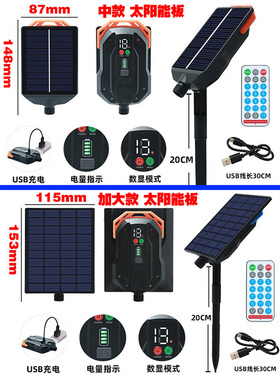 24V31V串灯太阳能板控制器插电变压器USB光伏板装饰灯配件延长线