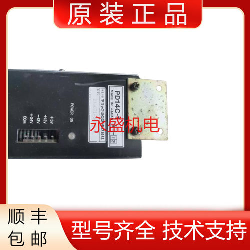 三菱全新电源控制单元质保一年