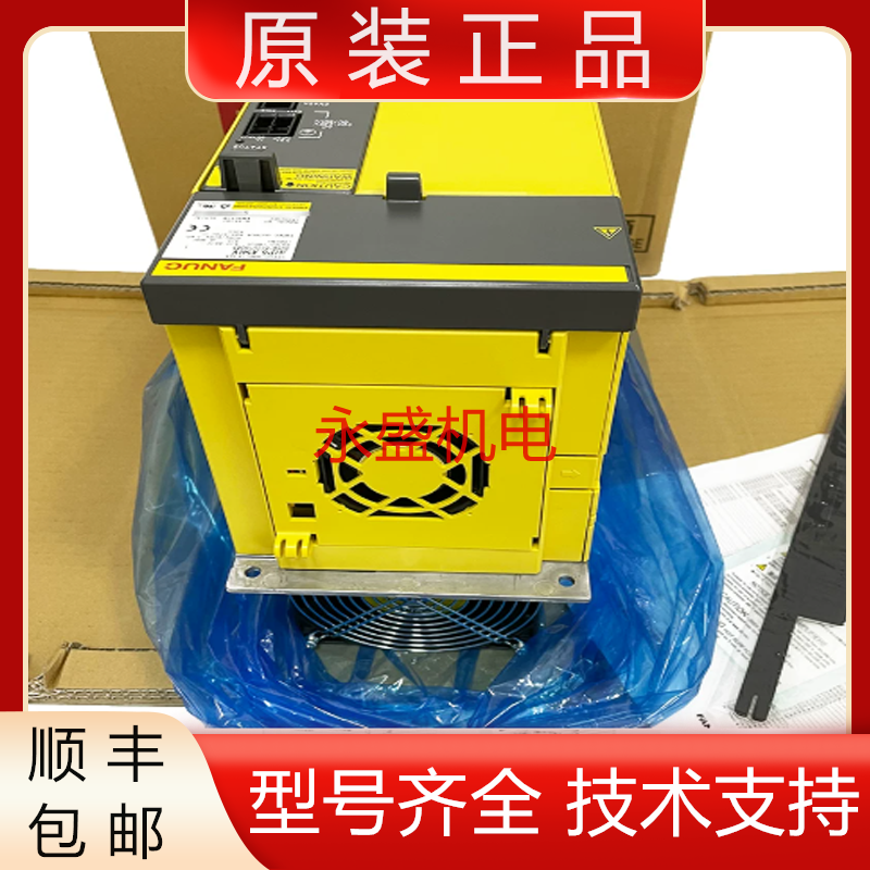发那科全新原装驱动器质保一年