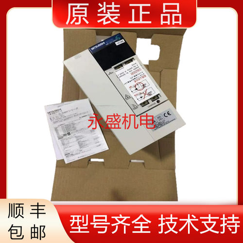 三菱全新原装伺服驱动器质保一年