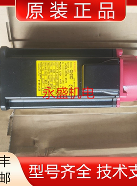 A06B-0372-B575 B571 B577 B542 B189 B584 发那科全新电机议价