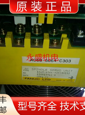 A06B-6064-C303 H202 H301 H302发那科全新原装伺服驱动器议价