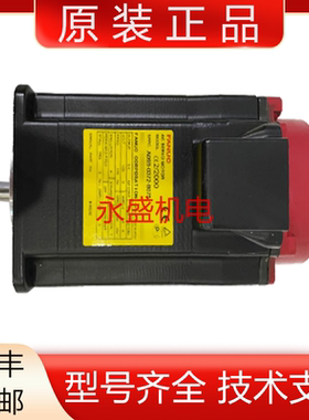 A06B-2372-B075 B076 B189 B542发那科全新原装电机马达现货议价
