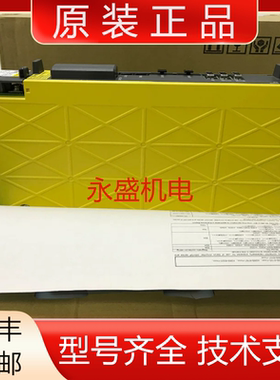 A06B-6290-H202 发那科全新原装伺服驱动器现货议价