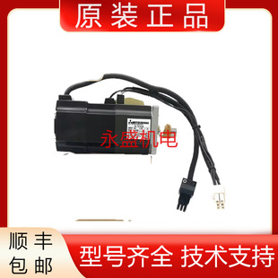 HC-KFS053D-S9 KFS053G1 KFS053G1K FS053G2三菱原装电机现货议价