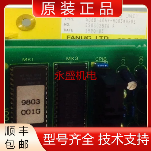 发那科全新原装驱动器质保一年