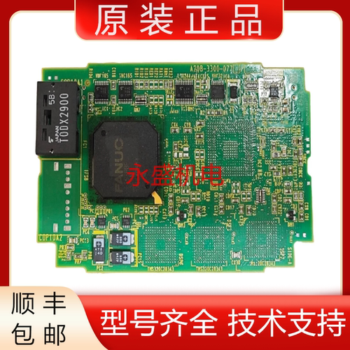 发那科全新原装电路板质保一年