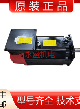 A06B-1446-B103#0102 B100 B110 发那科全新原装电机马达现货议价