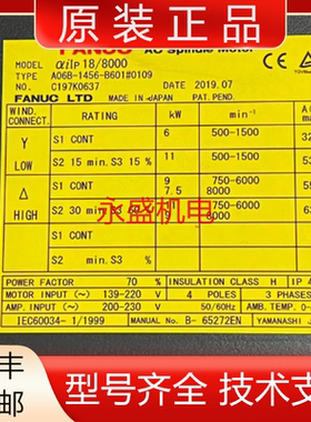 A06B-1456-B601 B224 B221 B220 B213 B211 B204 B203 B201 B200
