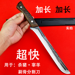 锋利剔骨刀屠宰专用分割刀宰羊刀专业剔肉刀锻打猪肉档割肉刀免磨