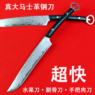 剔骨刀大马士革钢刀分割刀外贸出口割肉刀夹钢vg10蒙古手把肉刀具