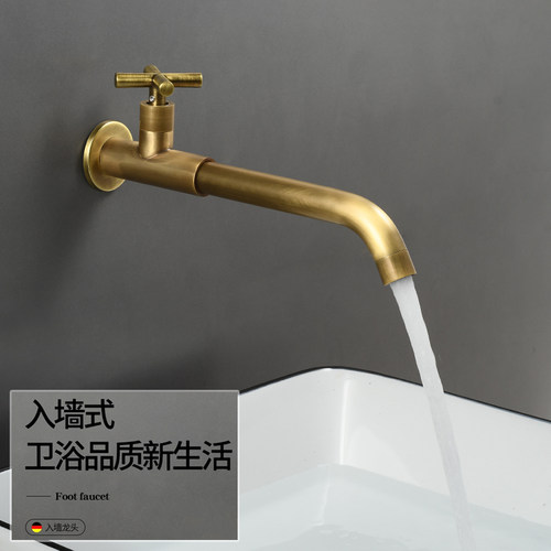 入墙式单冷拖把池水龙头