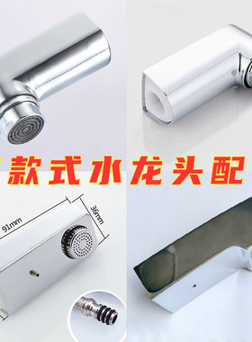 入墙式水龙头单把三孔