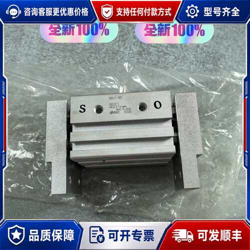 议价MH-L2-16D气缸 无可维修