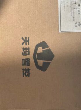 议价【】天玛智控TMDYKQ(FYF5(B))遥控发射可维修