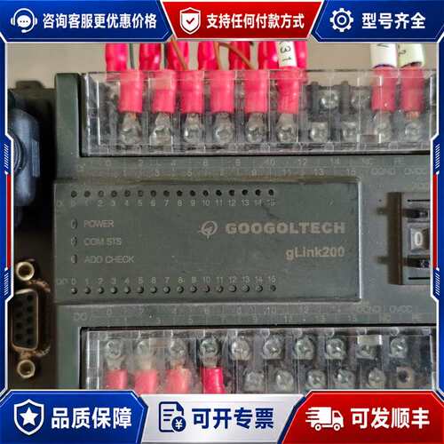 议价固高gLink200扩展IO模块，型号HCB2-1616-D可维修