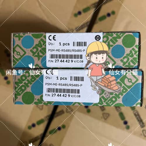 议价2744429 PSM-ME-RS485/RS485-P