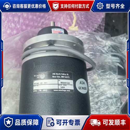 议价WINDINGS W1140-01-001伺服电机 ASM半可维修