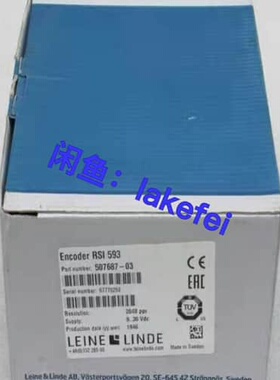 议价LEINE LINDE莱纳林德编码器507687-03 全新