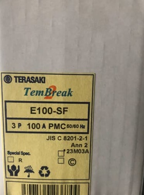 议价E100-SF 3P PMC 75A日本寺崎Terasaki