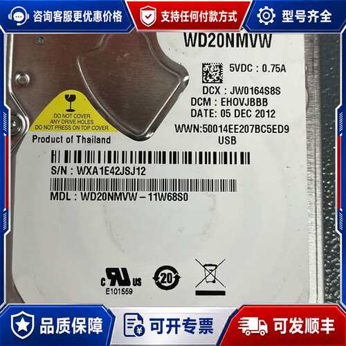 议价WD20NMVW—11W68SO可维修