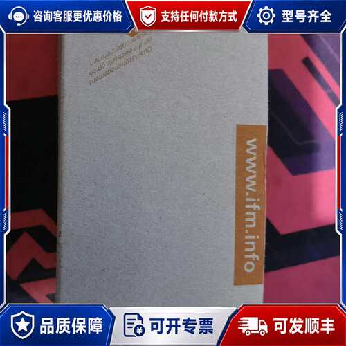 议价IFM易福门 II5320接近开关可维修