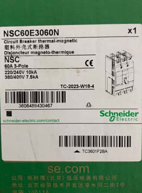 议价NSC60E3060N可维修