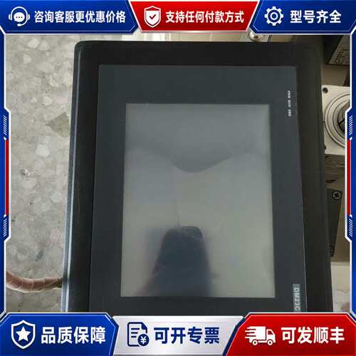 议价DM23C-005-I-TY-F18M触摸屏可维修