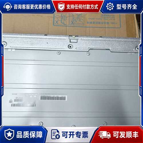 议价LM215WF9-SSA3 LM215WFA-SSA2可维修